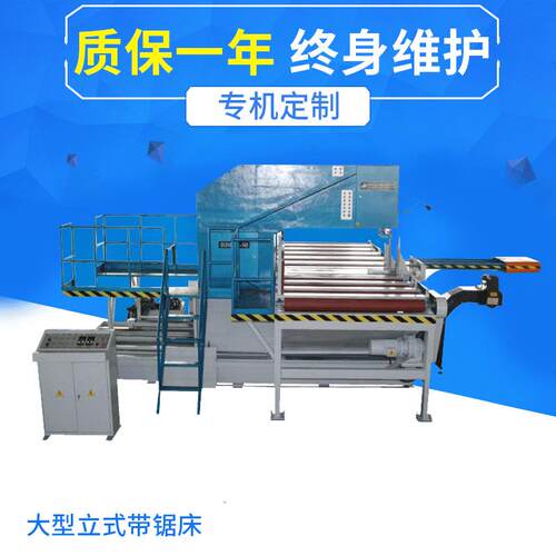 厂家G5350-160厚板切割用带锯床大型立式带锯床定做加工