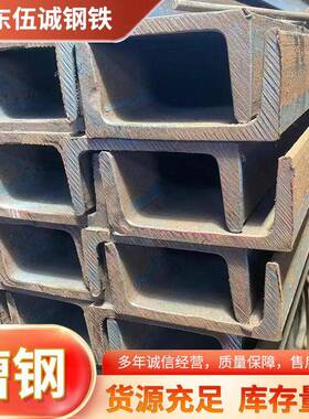 耐低温型材Q235CQ355CQ355DQ355NDQ355NE槽钢规格齐全