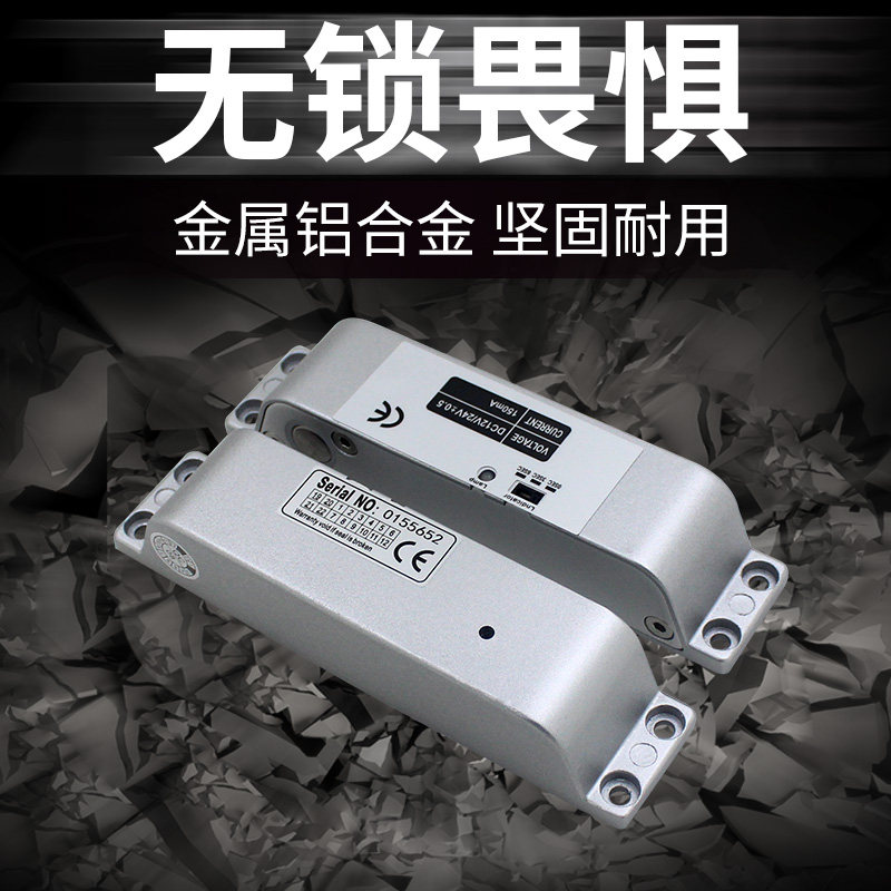 XIL西林电插锁门禁锁明装低温延时12V 24V铁门木门防火门电控门锁