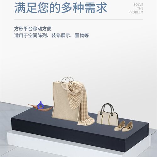 定做木质地台服装地台模特底座鞋店展台落地展示台箱包地台流水台