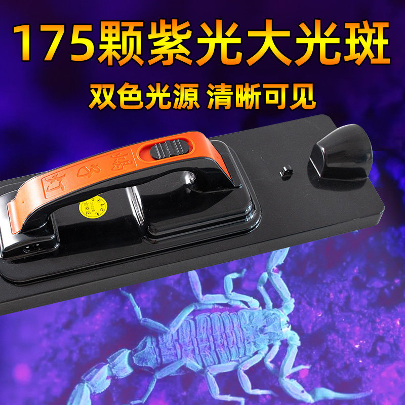 led锂电充电式紫光豆虫手提式便携多功能超亮强光蝎子灯豆虫灯