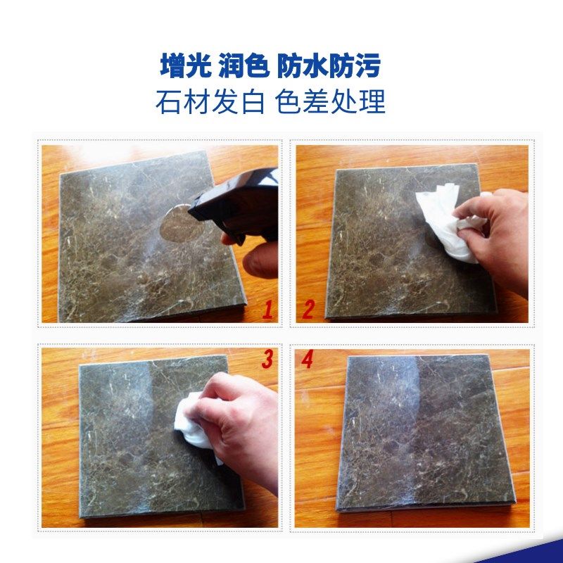 VD擦擦亮大理石发白粉化增光润色瓷砖石材清洁木材保养剂木材防水