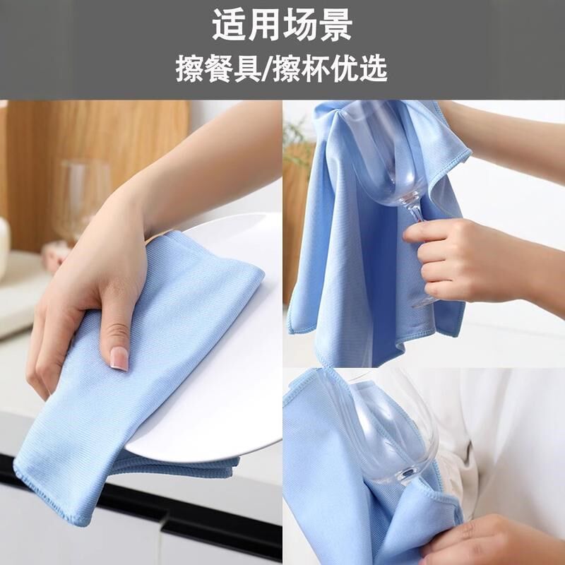 酒店擦玻璃杯的专用布神器红酒杯擦杯布抹布不掉毛吸水擦杯子毛巾