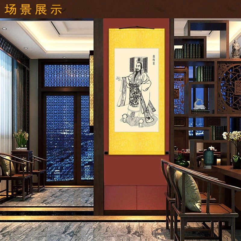 秦始皇画像 嬴政挂画 人物画国画 装饰画 已装裱绢布画卷轴画定制
