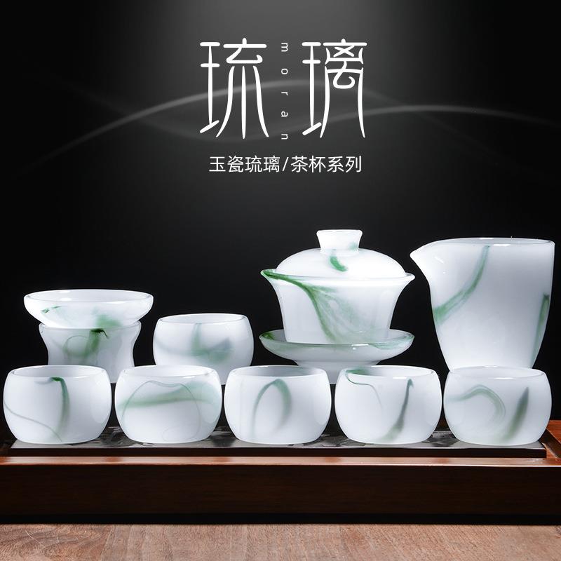琉璃茶具套装功夫茶杯家用办公室高档白玉瓷泡茶壶玻璃盖碗礼盒装