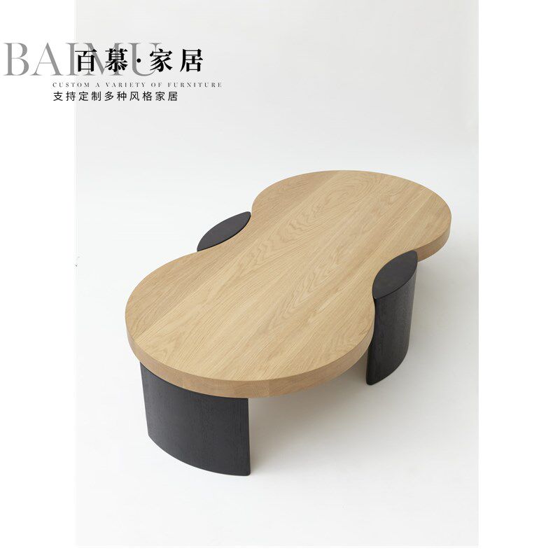 新款北欧简约设计师大小户型客厅创意异型个性椭圆形木质茶几茶桌