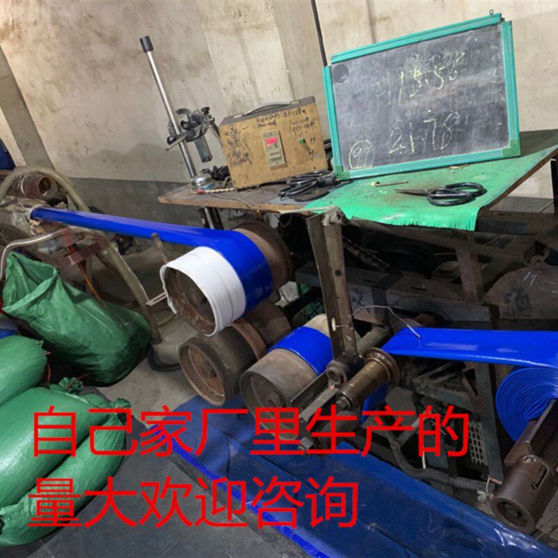 农用灌溉蓝水带/涂塑兰水带/3寸4寸/5/6/7/8寸水泵出水管涂塑软管