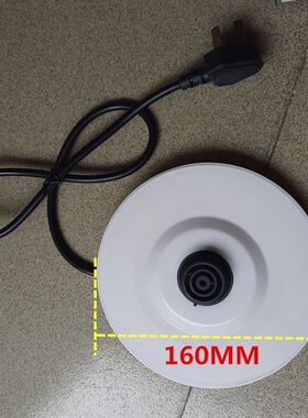 电热水壶底座盘华生WS-7002烧水壶WS-1888B
