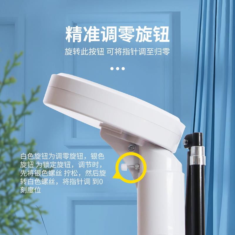 儿童身高体重秤测量仪幼儿园专用量身高称一体秤杠杆式坐高秤体检