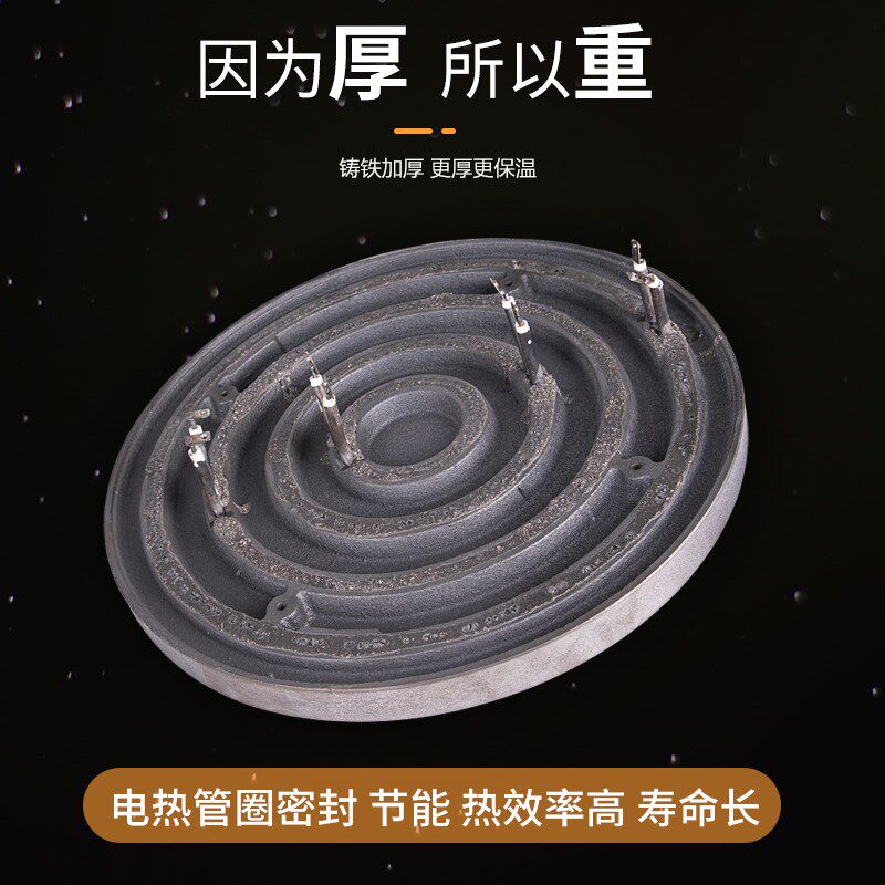 银谷海晟商用煎饼机煎饼果子锅铸铁全自动恒温山东杂粮电鏊子