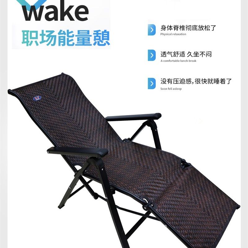 振东藤躺椅庭院睡椅午休午睡折叠藤编便携沙滩椅懒人靠背休闲凉椅