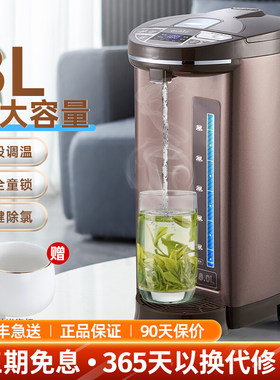 克莱特大容量电热水瓶家用办公商用8L电水壶保温烧水壶热水壶8升