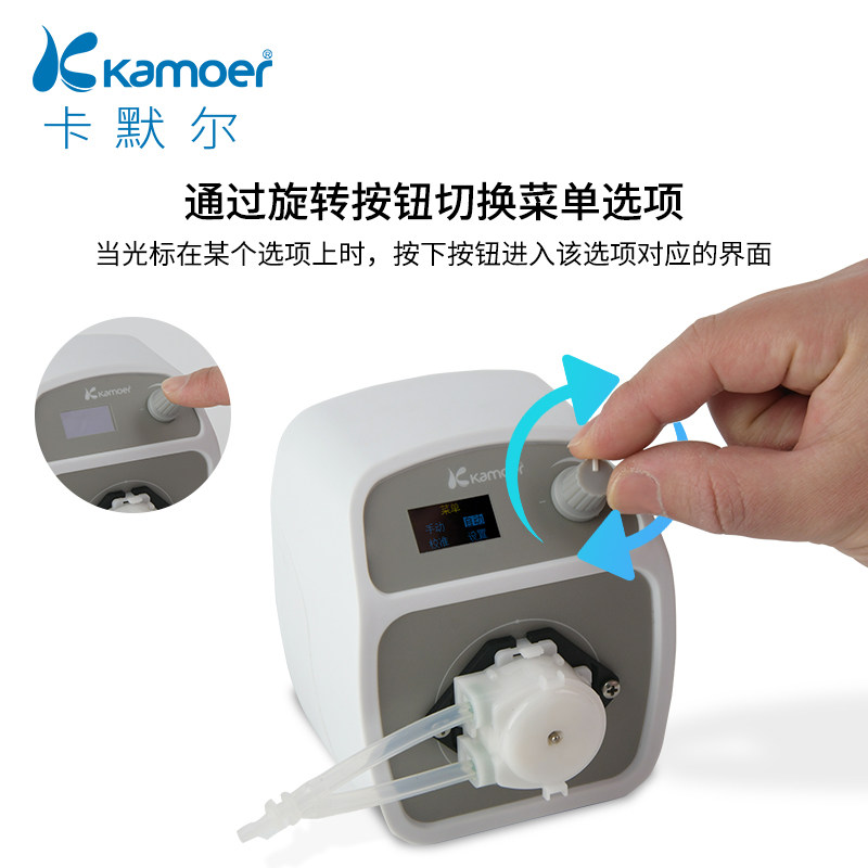 卡默尔蠕动泵实验室计量泵小流动泵循环泵精密水泵脚踏开关恒流泵
