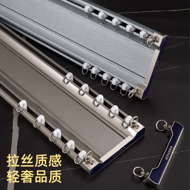 窗帘轨道双轨顶装侧装双排滑轨导轨配件滑轮窗帘盒隐形静音窗帘杆