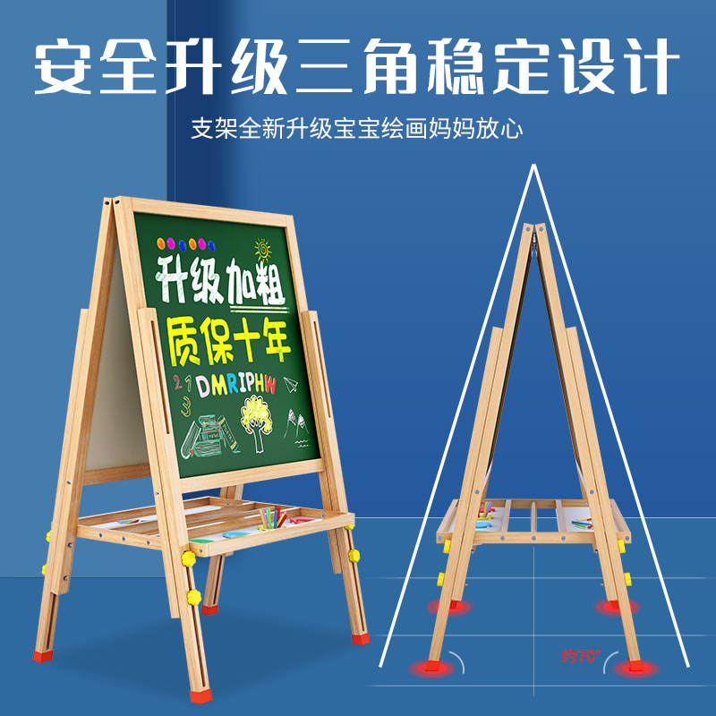 儿童画板家用教学可擦折叠板涂色手绘板支架式粉笔字广告牌小黑板