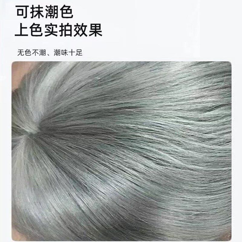 漂色生物头皮假发男士头顶补发片织发全真发超薄隐形无痕可染潮色