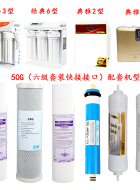 朗泰净水器滤芯家用全套10寸PP棉颗粒炭五级套装六级过滤机配件