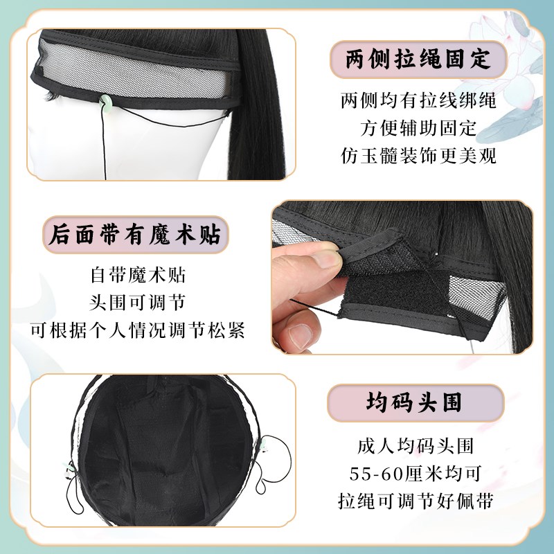 古装假发男款汉服半披发头套古风公子拼接发排长直发仙气日常发髻图片