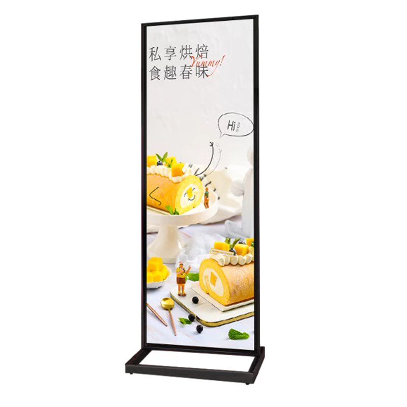 柏思顿 广告牌展示牌立牌多层展示牌海报落地式门口展架商用