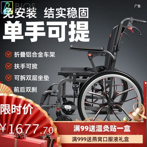 轮椅车折叠轻便多功能便携老人专用代步车手推轮椅瘫痪坐便医院款