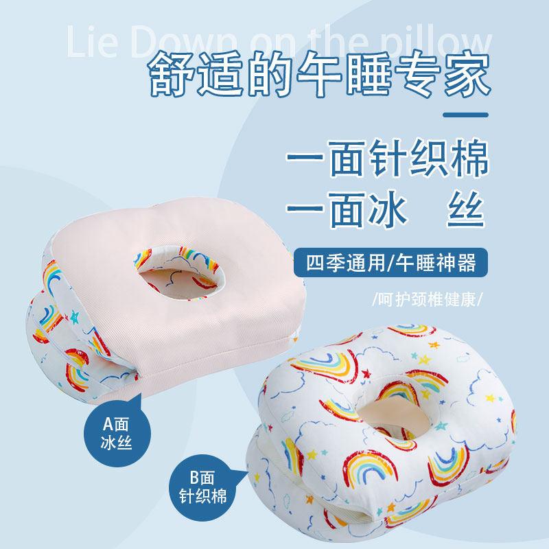 儿童午睡枕小学生趴睡枕午休神器学校教室趴桌子睡觉办公室趴趴枕