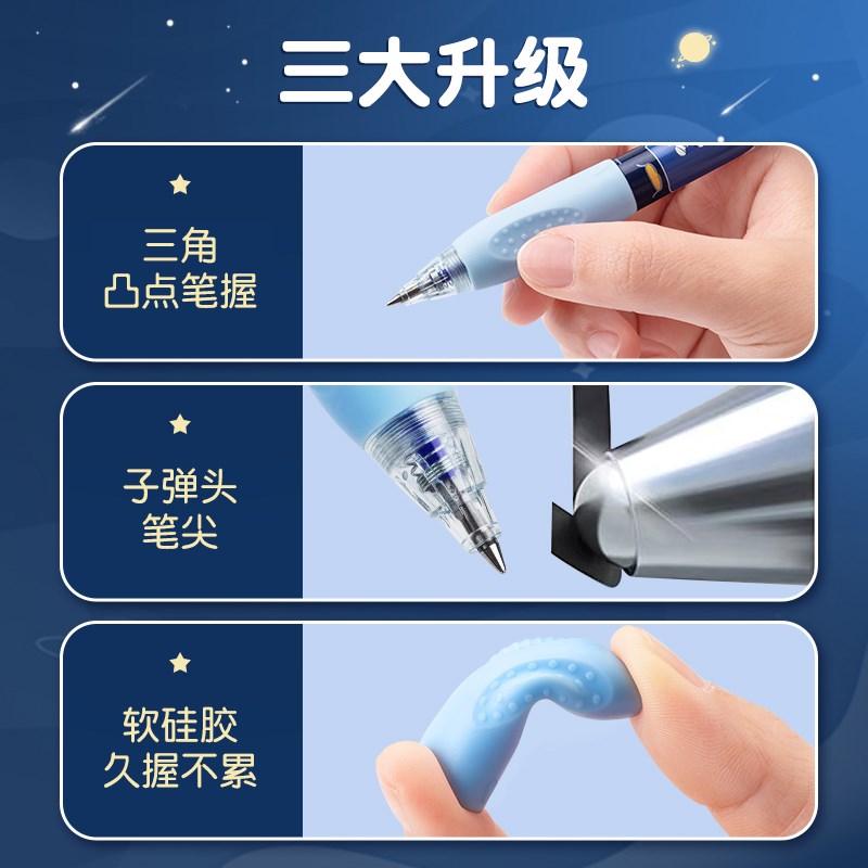 可擦笔小学生专用中性笔替换芯摩易擦笔黑色磨易按动控笔热可擦橡