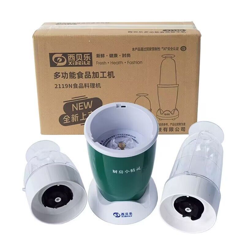 西贝乐 SQ2119N多功能料理机打水果干磨搅拌机干磨打粉打蔬菜研磨