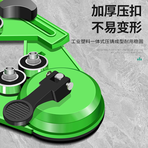 保联瓷砖开孔定位器多功能固定吸盘可调节定位器高精准打孔器