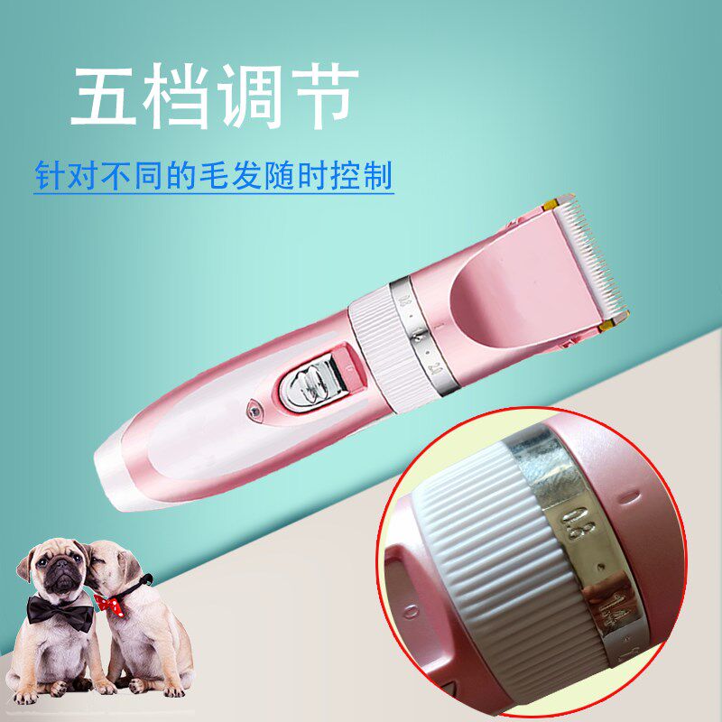 宠物店专用电推子狗狗 理发器充电式狗狗剃毛器泰迪金毛剪毛电剪