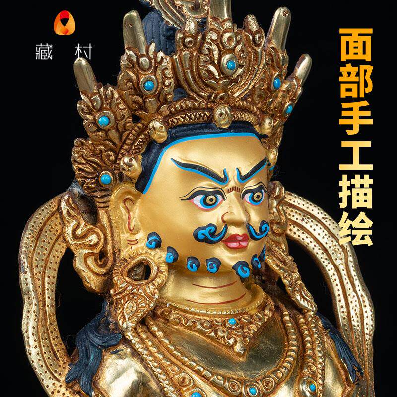 《黄财神》装饰摆件尼泊尔铜全鎏金黄财神铜像10寸