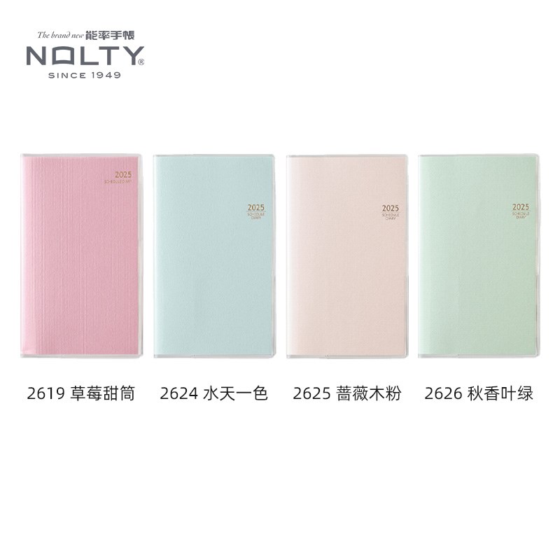 【2025新品】NOLTY能率月计划日历型日文版手帐本 周一/周日始 小