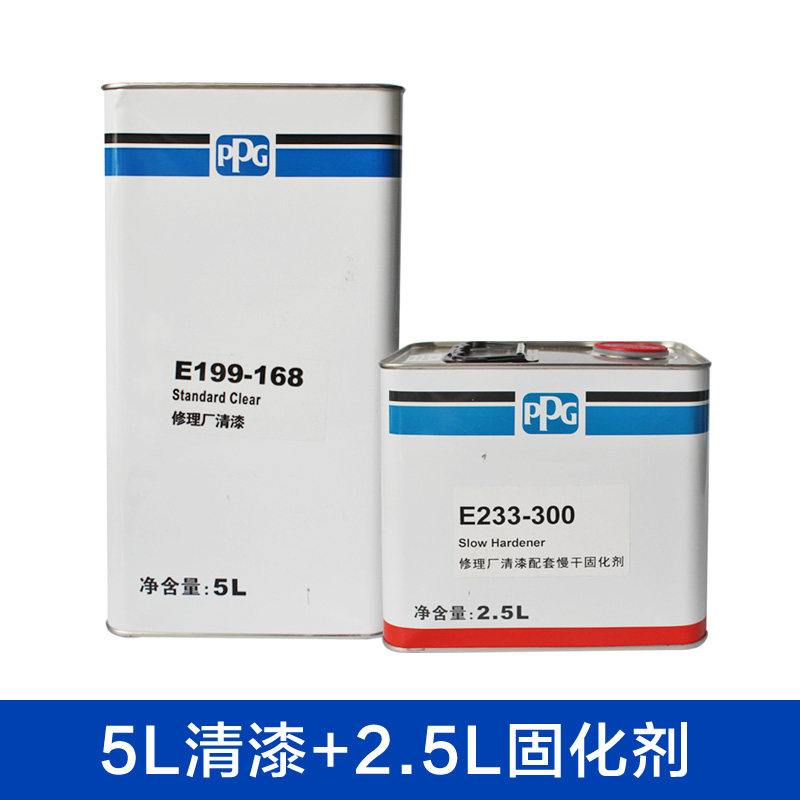 PPG168贝高汽车清漆套装修理厂光油漆固化剂透明亮光高硬度抗划痕