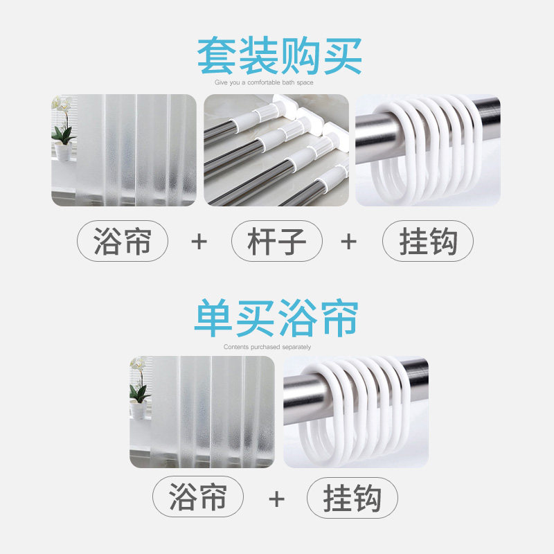 浴帘套装免打孔防霉加厚卫生间防水挂帘淋浴洗澡隔断帘空调帘门帘