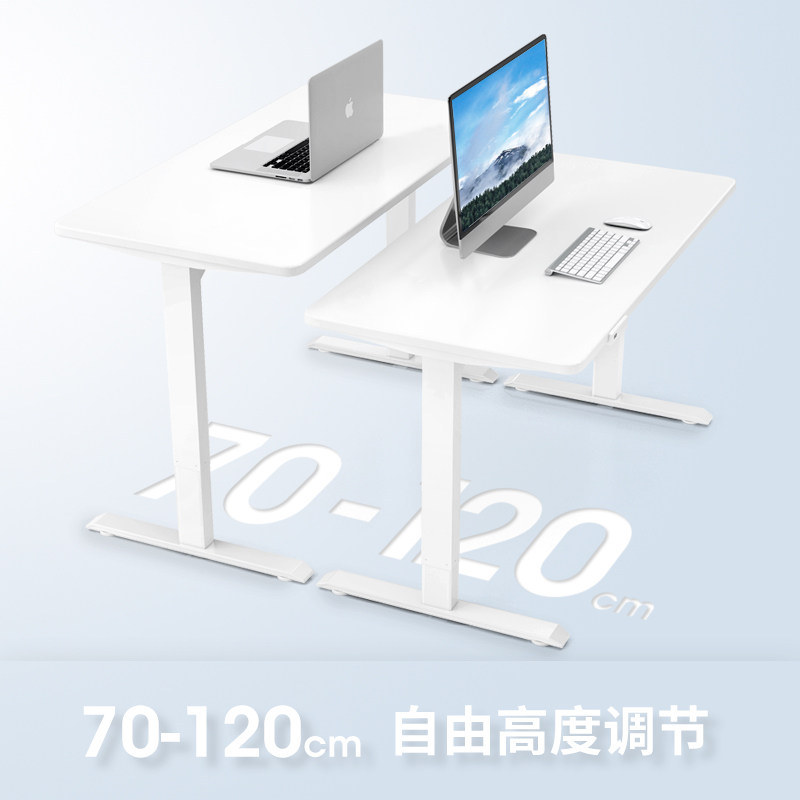 T2L电动升降桌电脑桌家用健康站立办公桌高度可调节双电机智能桌
