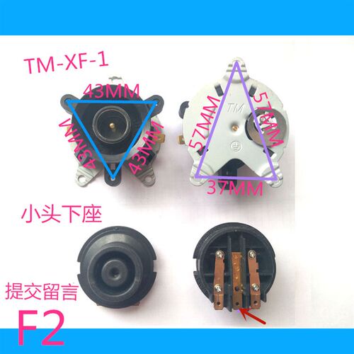 电热水壶温控器TM-XD-G/TM-XF-1烧开水耦合器电源配件上下一套发
