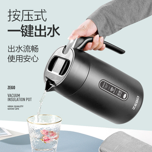 旭光保温水壶家用保温壶大容量热水瓶不锈钢内胆保温瓶便携暖水壶