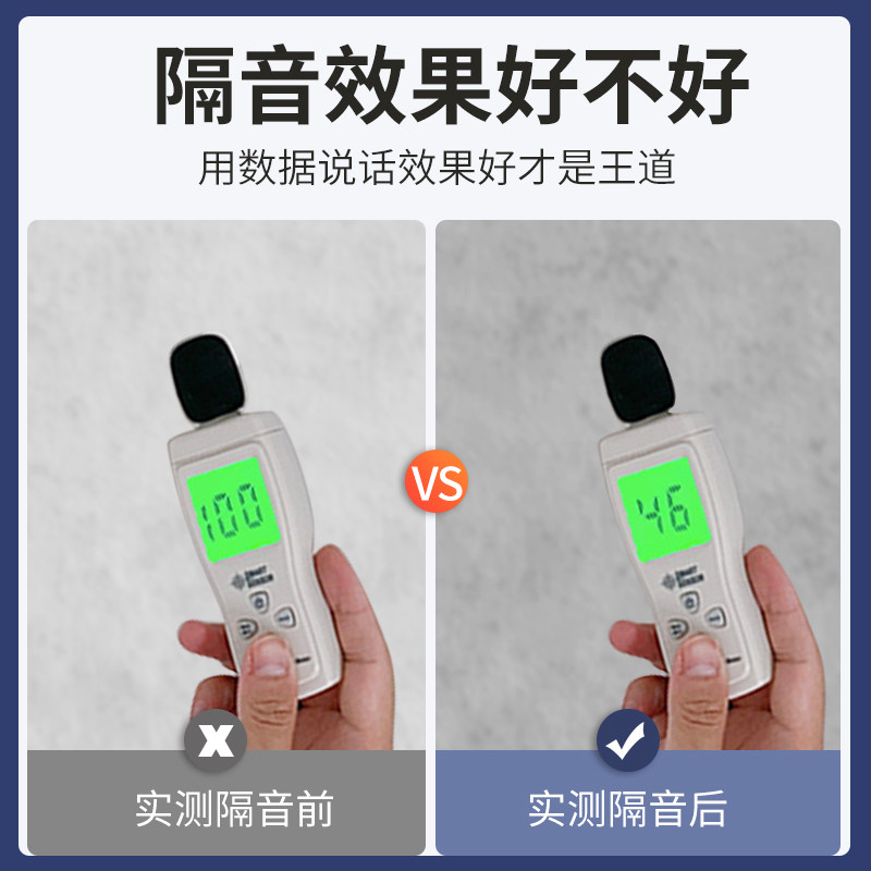 隔音棉门贴自粘卧室房门密封隔音板装饰家用隔音门窗超强防噪神器