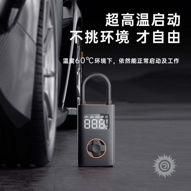 骑记充气泵【5月31号强势上新】车载充气泵电动打气筒汽车充气泵