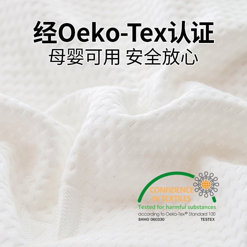 艾可麦床垫外套针织棉提花面料三面拉链可拆洗