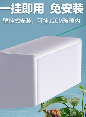 鱼缸滴流盒乌龟缸水幕式过滤盒小型上置过滤器低水位挂壁式过滤槽