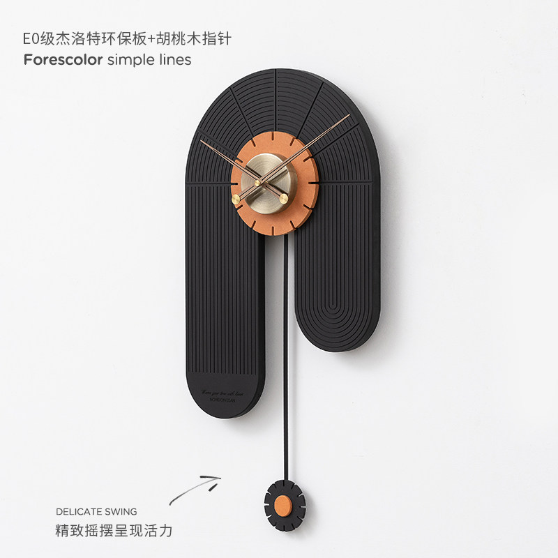 动态摇摆北欧轻奢时钟表挂钟客厅个性创意家用背景墙面装饰艺术件