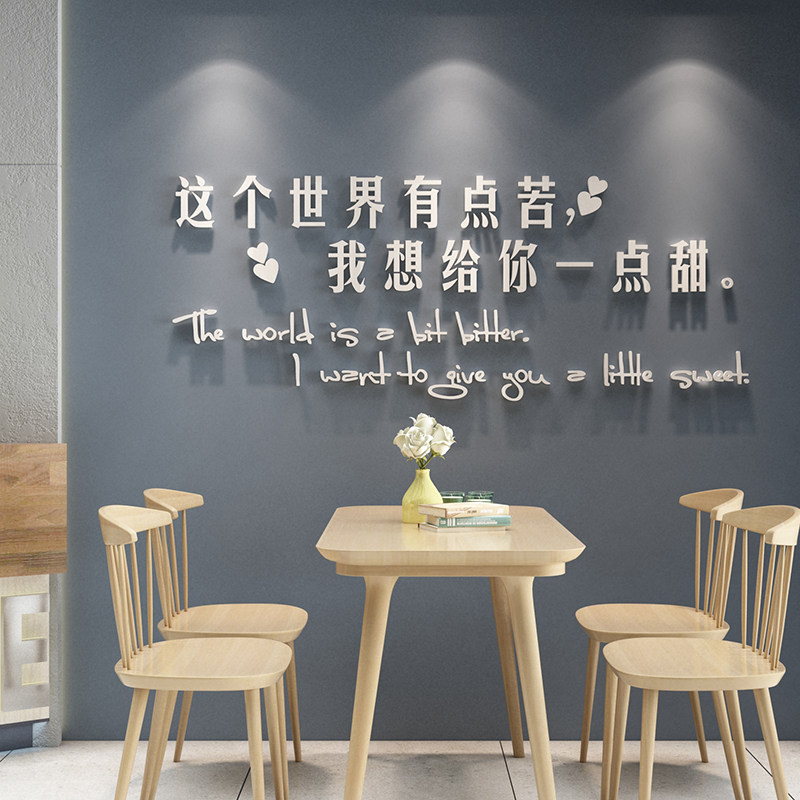 网红奶茶店墙壁装饰贴画纸摆件背景创意吧台面甜品蛋糕咖啡厅布置