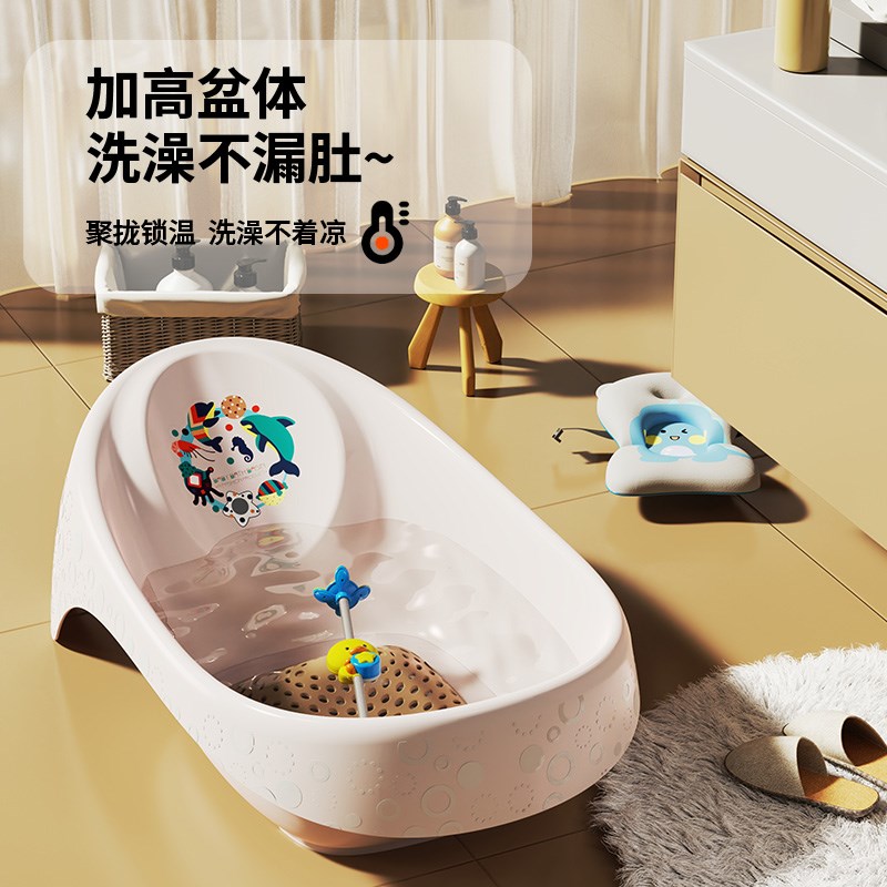 婴儿洗澡盆浴盆宝宝儿童澡盆大号婴幼儿新生儿可坐可躺小孩洗澡桶