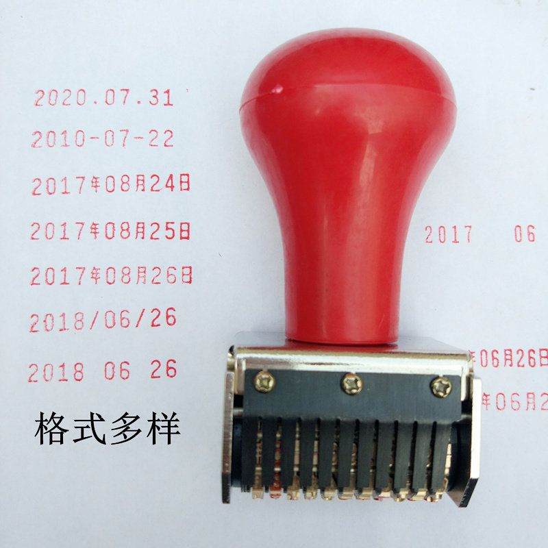 中号可调日期铜质印章时间印章生产日期印章号码机可调数字年月日