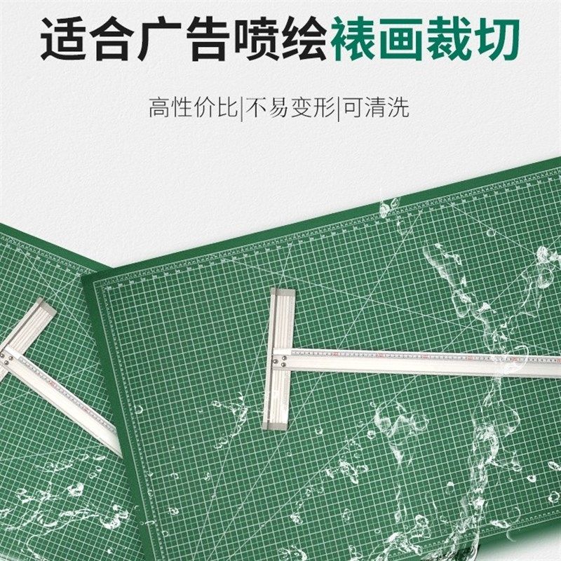 100X200CM大号切割板1X2米双面手工美工模型制作裁纸裁切垫板包邮