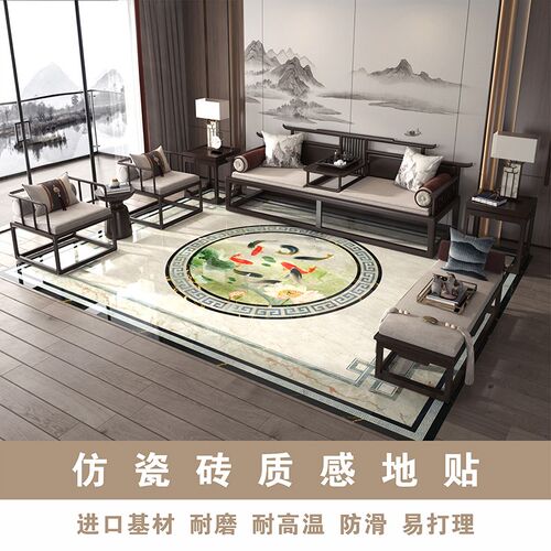 自粘瓷砖贴纸地面翻新大理石改造网红走廊卫生间客厅厨房中式地贴