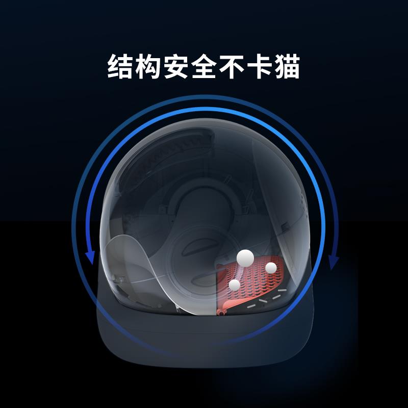 小佩MAX2智能猫砂盆自动防臭设计半封闭式电动猫砂盆PP材质