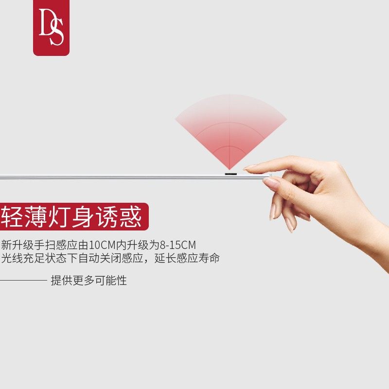 超薄手扫感应橱柜灯led柜底灯厨房灶台感应灯条吊柜衣柜感应灯带