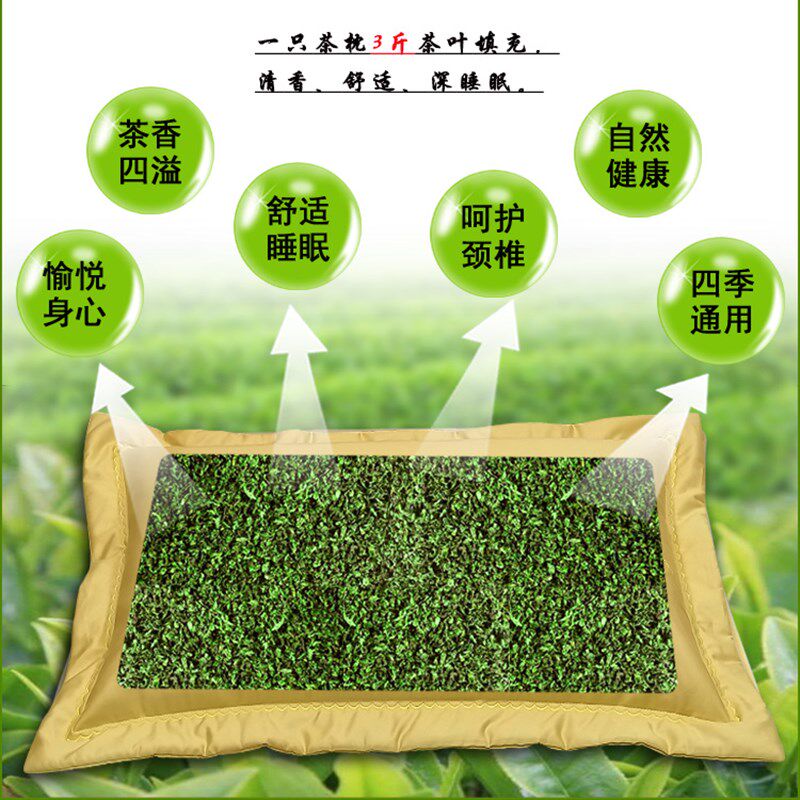 茶叶枕头助眠安神改善失眠助睡眠护颈椎养生保健茶枕送父母礼盒装