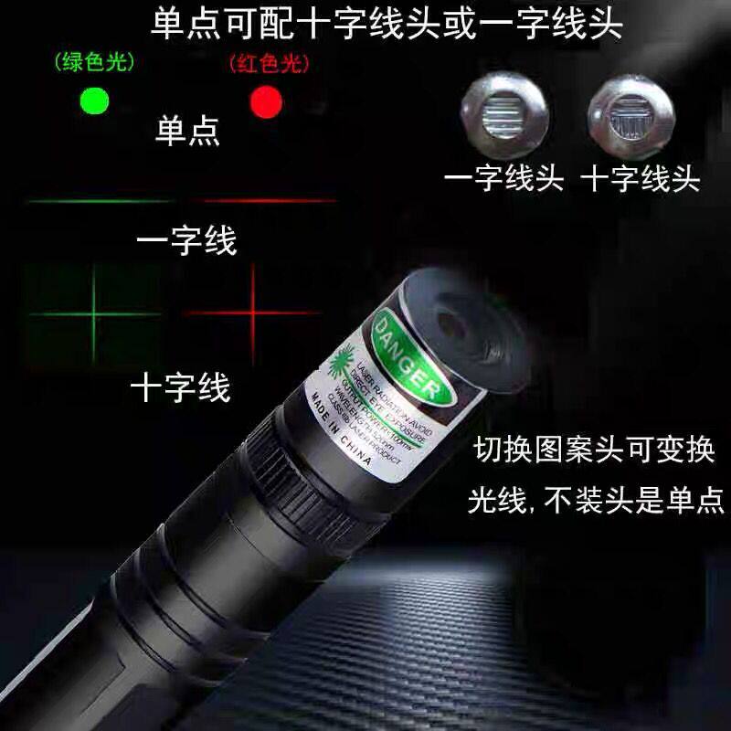绿光一字激光手电红外线水平测量机械定位装修用十字激光灯